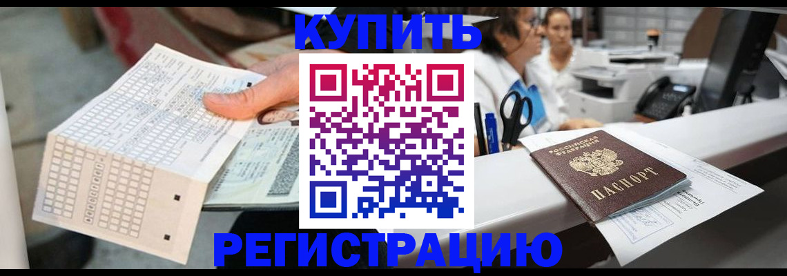 регистрация для дет. сада в Райчихинске